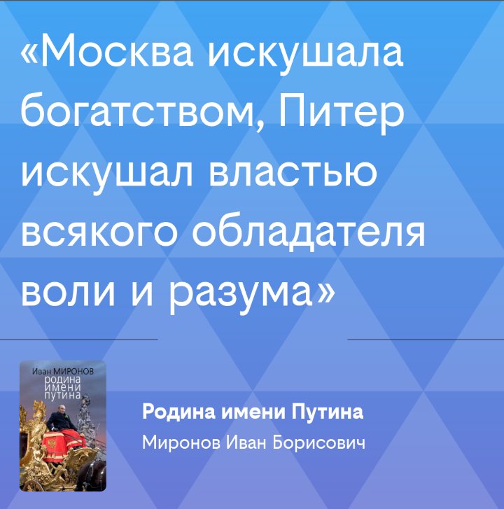 clubsova's tweet photo. #миронов https://t.co/Tp5r4phKZu