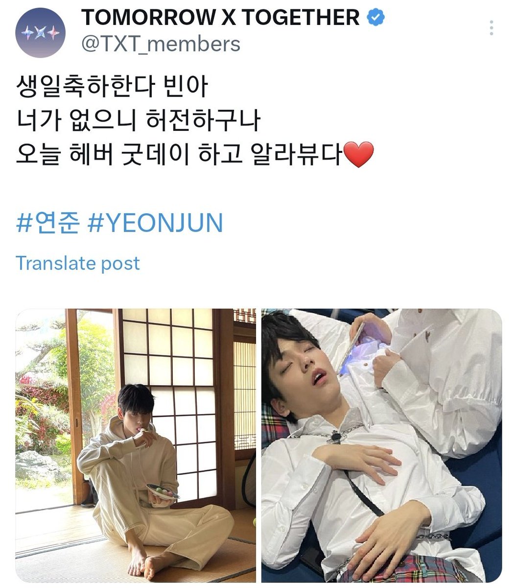 hourlyeonbin's tweet photo. yeonjun spelled "have a good day" and "i love you" in korean 😭😭😭

🦊: happy birthday, bin-ah
🦊: since you're not here, it feels empty
🦊: today, "hebeo gutdei" and "allabyu-da"❤️ https://t.co/qrlyyQ4hB0