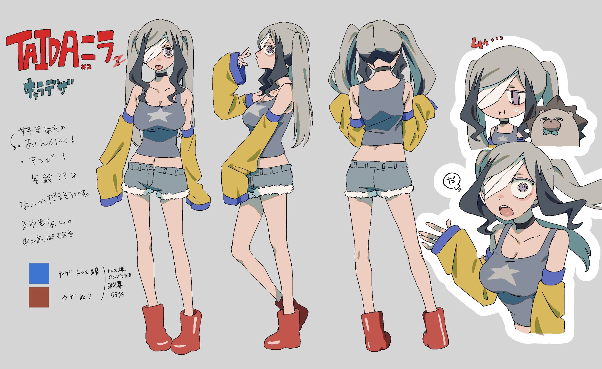 ACAね a.k.a ネス湖のてっぺん on X: 