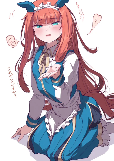 メイド衣装の投げキッスズカ#サイレンススズカ 