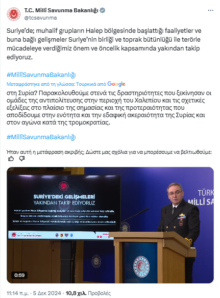 rammelsvergite's tweet photo. ΄Ολοι για την εδαφική ακεραιότητα της Συρίας καίγονται 😂  #TurkishTerror #Syria https://t.co/giDDyh4A3u