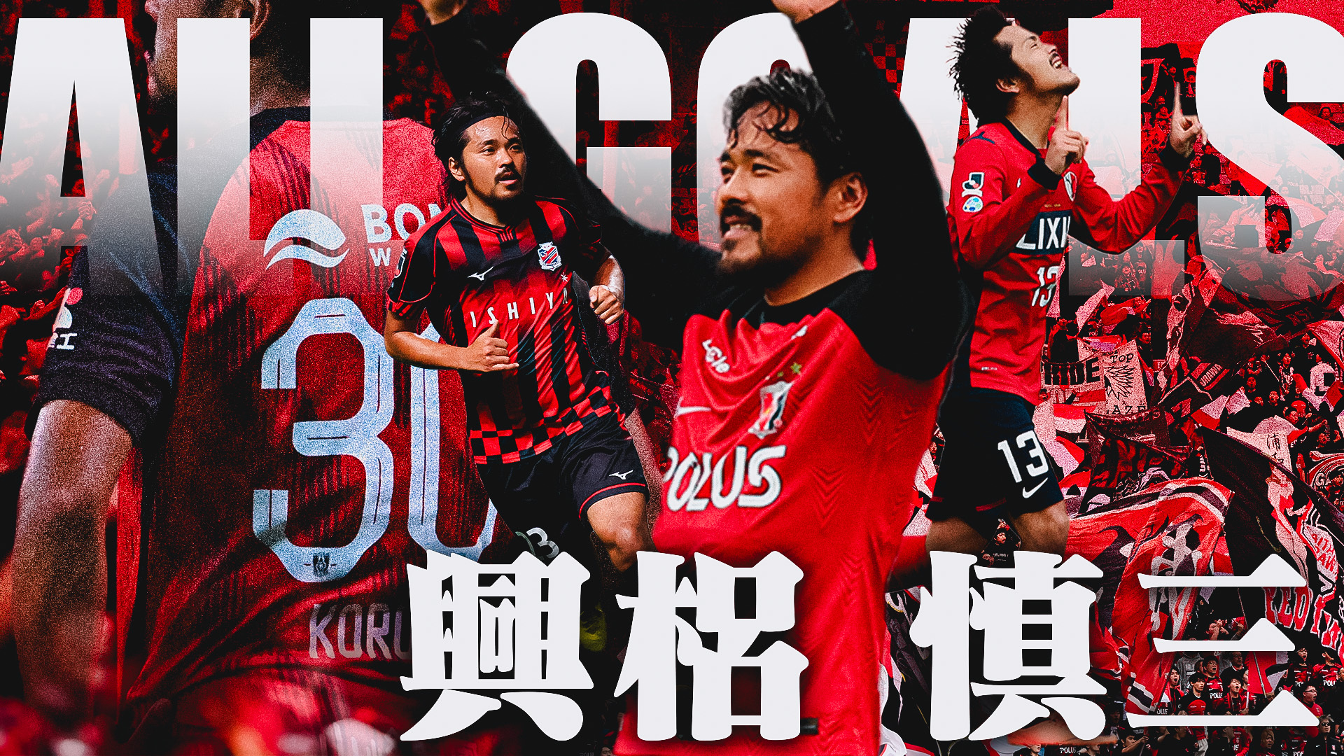 Jリーグ（日本プロサッカーリーグ） | 「Jリーグチップス