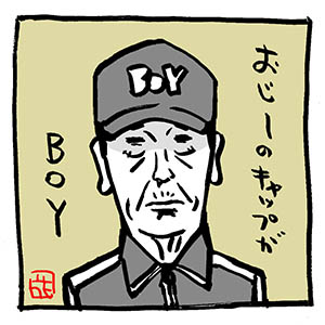 一コマでヒビノコトトカ
そこはかとないグッドな場面に遭遇イラスト。

「#ヒビノコトトカ」1巻。DLは0円です!   
https://t.co/qfgAOH9b2C 

#4コマ漫画 
#Kindleインディーズマンガ 