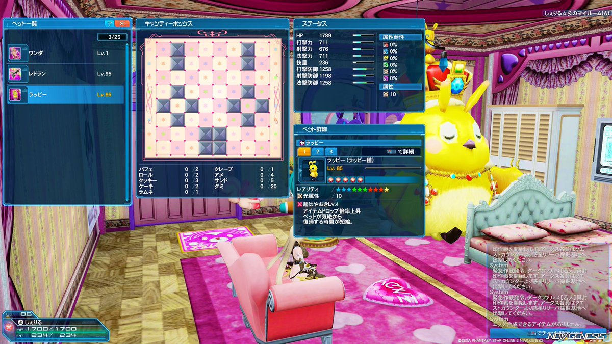 シェリル tweet media