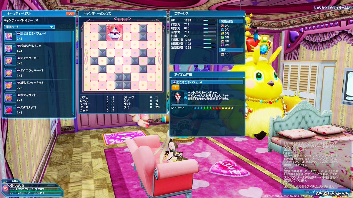 シェリル tweet media