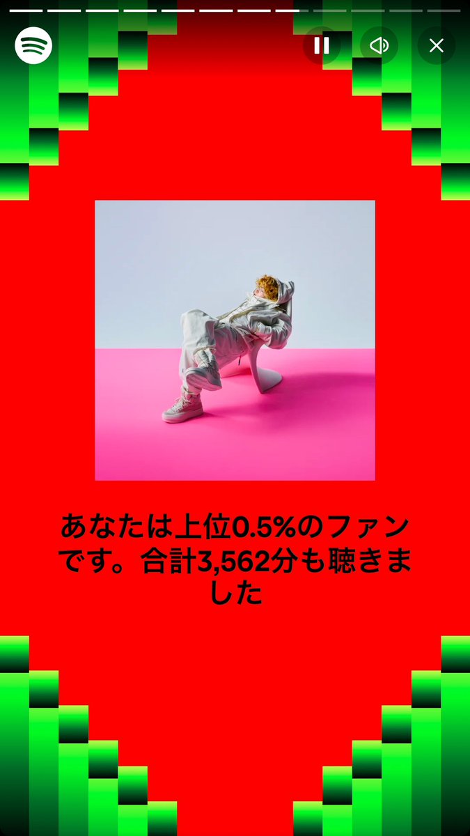 Kou__vaws's tweet photo. これは凄い方なのか?
ちなみにSpotify premium入ってないんで完全にランダムで「花占い」51回聴きました。
最高な3562分でした。
来年も宜しくお願いします!!
#Vaundy #Vaundy好きな人と繋がりたい #VAUS https://t.co/YkKusp08qe