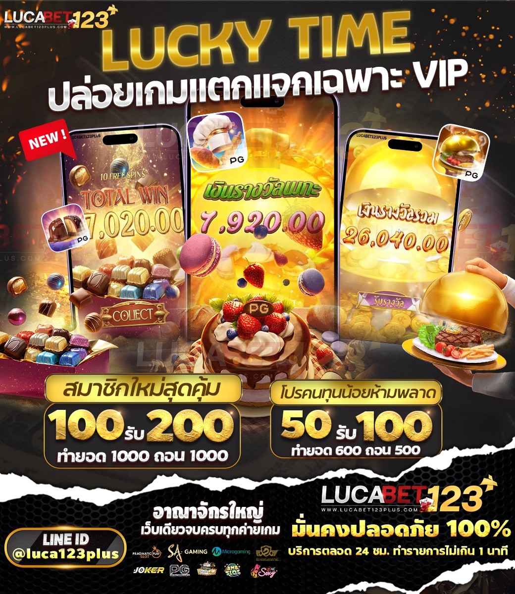 Hydra123plus's tweet photo. เล่นสนุก 𝐉𝐚𝐜𝐤𝐩𝐨𝐭 แตกไม่พัก🛸
𝟯 เกมยอดฮิต พร้อมถอนจุ���ๆ⚔

🦋ใครเกิดเดือนธันวาคม มีโบนัสให้🦋
ฝาก 𝟭𝟬𝟬 รับ 𝟮𝟬𝟬 
ทำ 𝟲𝟬𝟬 ถอนได้ 𝟲𝟬𝟬

💎: https://t.co/jQfxMOG00i 💎
𝐋𝐮𝐜𝐚𝐛𝐞𝐭¹²³  ยินดีให้บริกาs💰
มั่นคง💫ปลอดภัย💫ไม่มีล็อค https://t.co/5SHfvRagT6