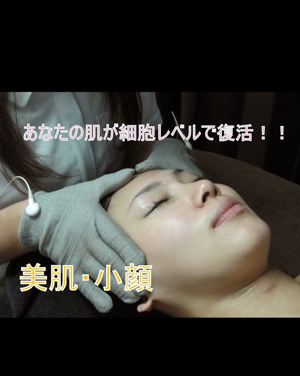 THAI1234_'s tweet photo. 寺田式インパルス療法！

遂にタイに

เทคนิคการบำบัดด้วยคลื่นไฟฟ้าของเทราดะ (Terada Impulse Therapy) เป็นวิธีการบำบัดที่ใช้กระแสไฟฟ้ากระตุ้นกล้ามเนื้อส่วนลึก โดยเฉพาะกล้ามเนื้อแกนกลาง ซึ่งช่วยเพิ่มประสิทธิภาพในการเผาผลาญไขมัน บรรเทาอาการปวด และฟื้นฟูร่างกายได้อย่างรวดเร็ว https://t.co/T4rTuPsVKE
