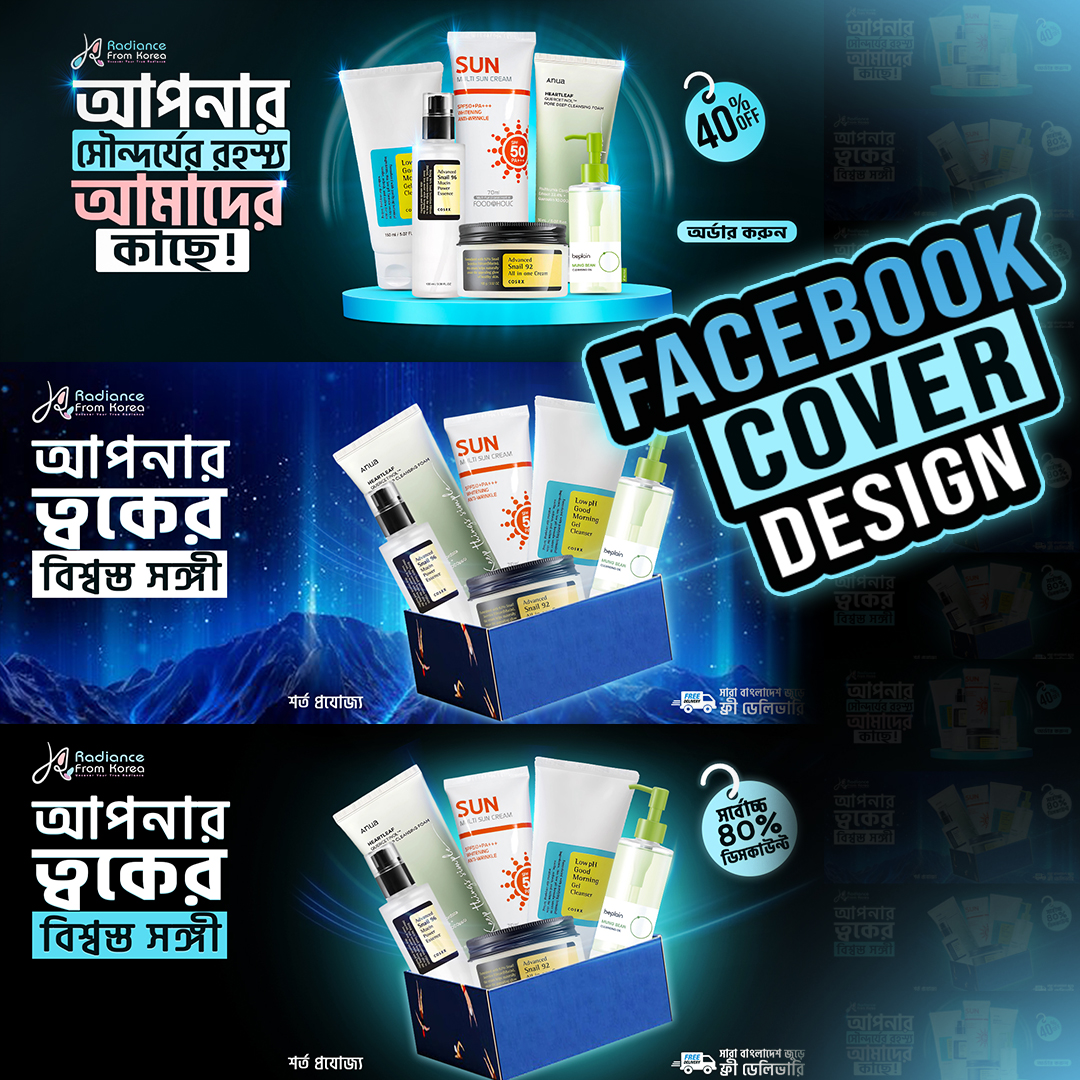 HasanZubai10054's tweet image. 𝗙𝗮𝗰𝗲𝗯𝗼𝗼𝗸 𝗖𝗼𝘃𝗲𝗿 𝗗𝗲𝘀𝗶𝗴𝗻 𝗙𝗼𝗿 𝗖𝗹𝗶𝗲𝗻𝘁

Attractive and professional Facebook cover designs will elevate your brand to new heights. Contact now for a custom design!

WhatsApp: +8801817827915
Gmail: mdzubailhasan4@gmail.com

#facebookcoverdesign #coverdesign