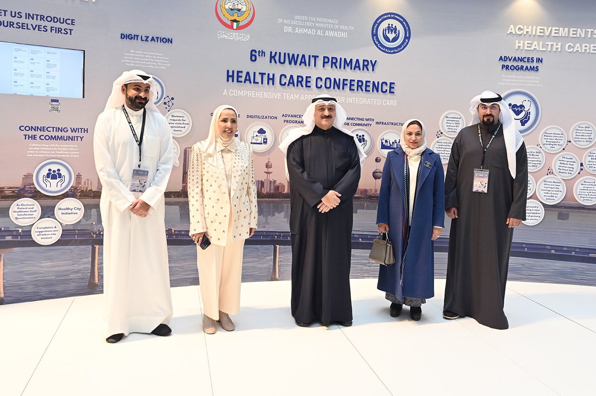 kuna_ar's tweet photo. خلال افتتاح المؤتمر الطبي السادس للرعاية تحت شعار (الفريق الشامل للرعاية المتكاملة)

- وزير الصحة د. أحمد العوضي: العمل جار لإطلاق الاستراتيجية الوطنية للمنظومة الصحية للسنوات الخمس المقبلة لتعزيز القدرة على تلبية احتياجات المجتمع وسط التوسع السكاني والتطورات السريعة في المجال الطبي

https://t.co/KxbImtgZ8o

#كونا #الكويت
