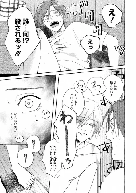 (7/10) 