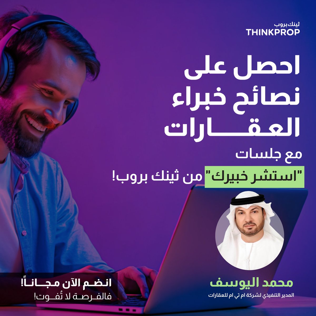 Thinkprop.ae tweet media
