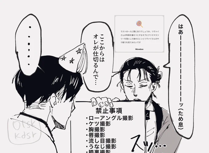 ⑥引用の後の会話
※エレリ 