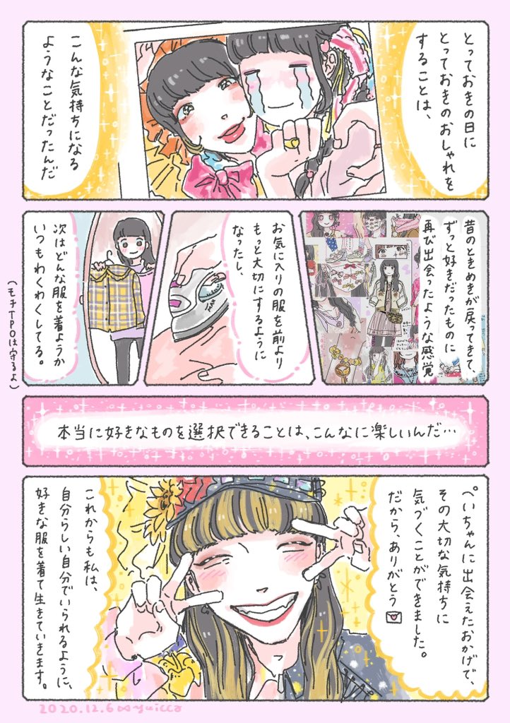 (3/3) 