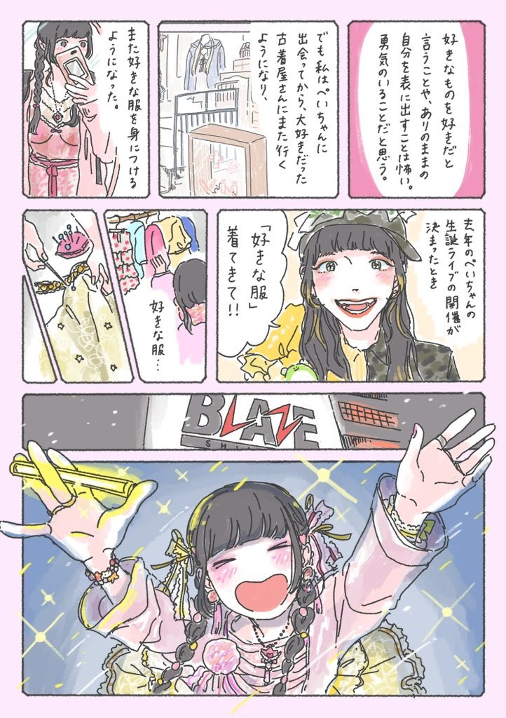 (3/3) 