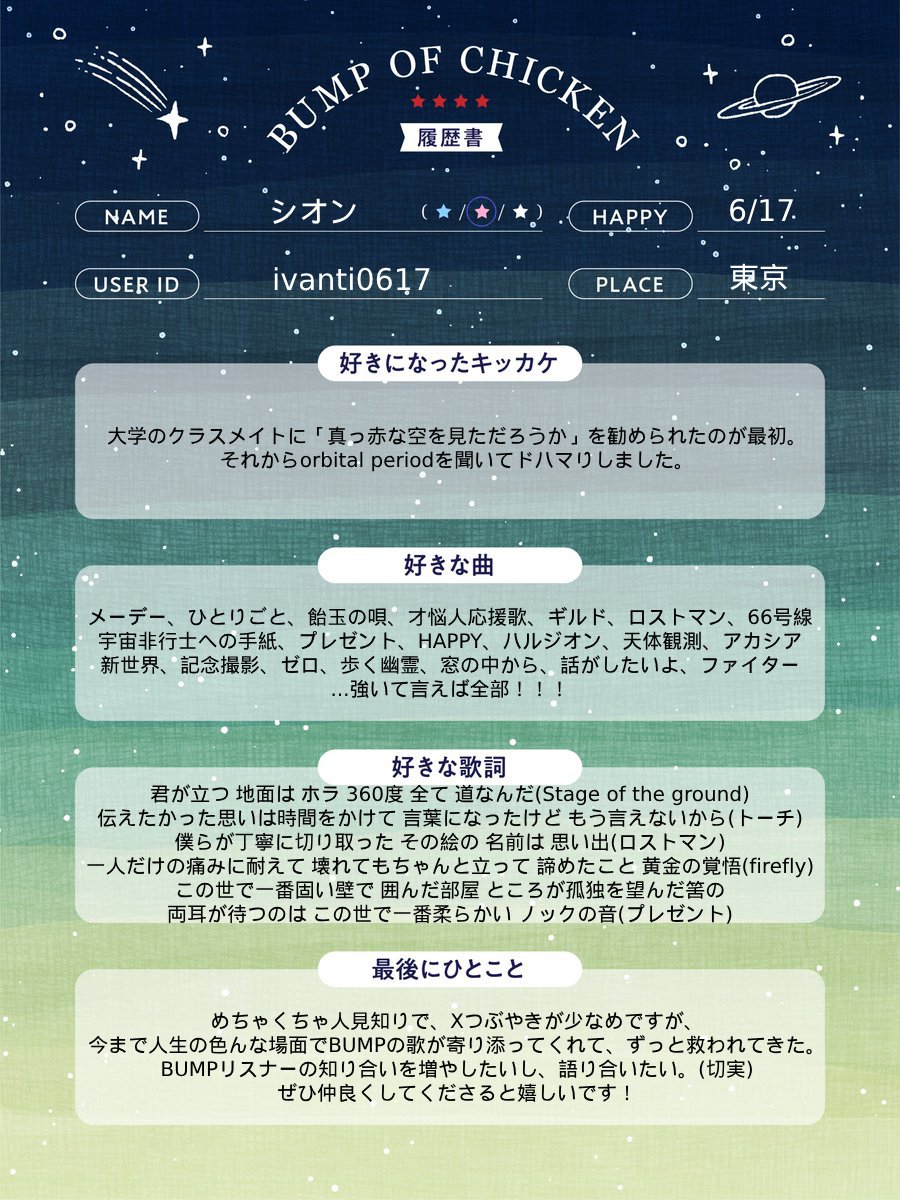 伊凡(シオン) tweet media