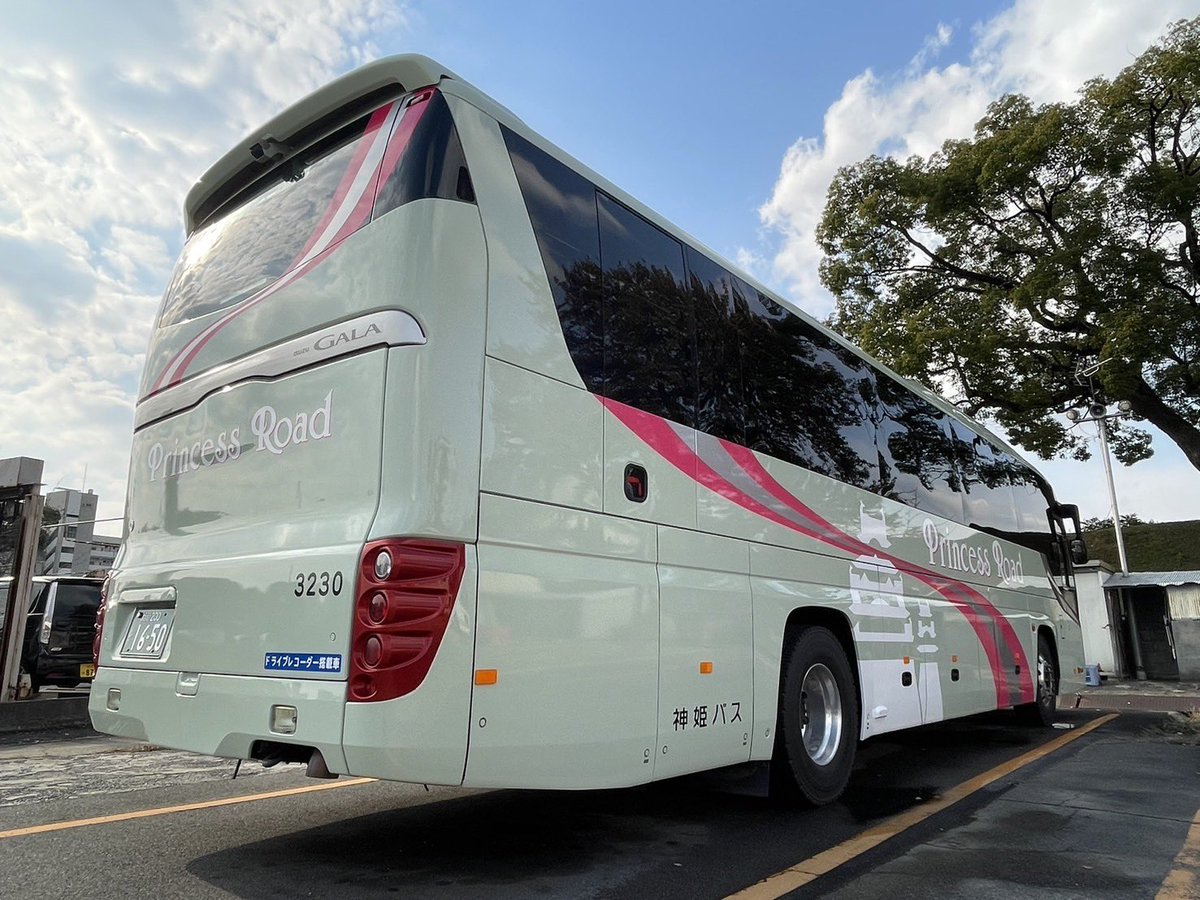 神姫バス プリンセスロード 乗車記 - 下降車線のブログ 【2000台限定】神姫