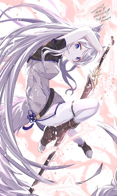 【COMMISSION!!!】 #Skeb 
