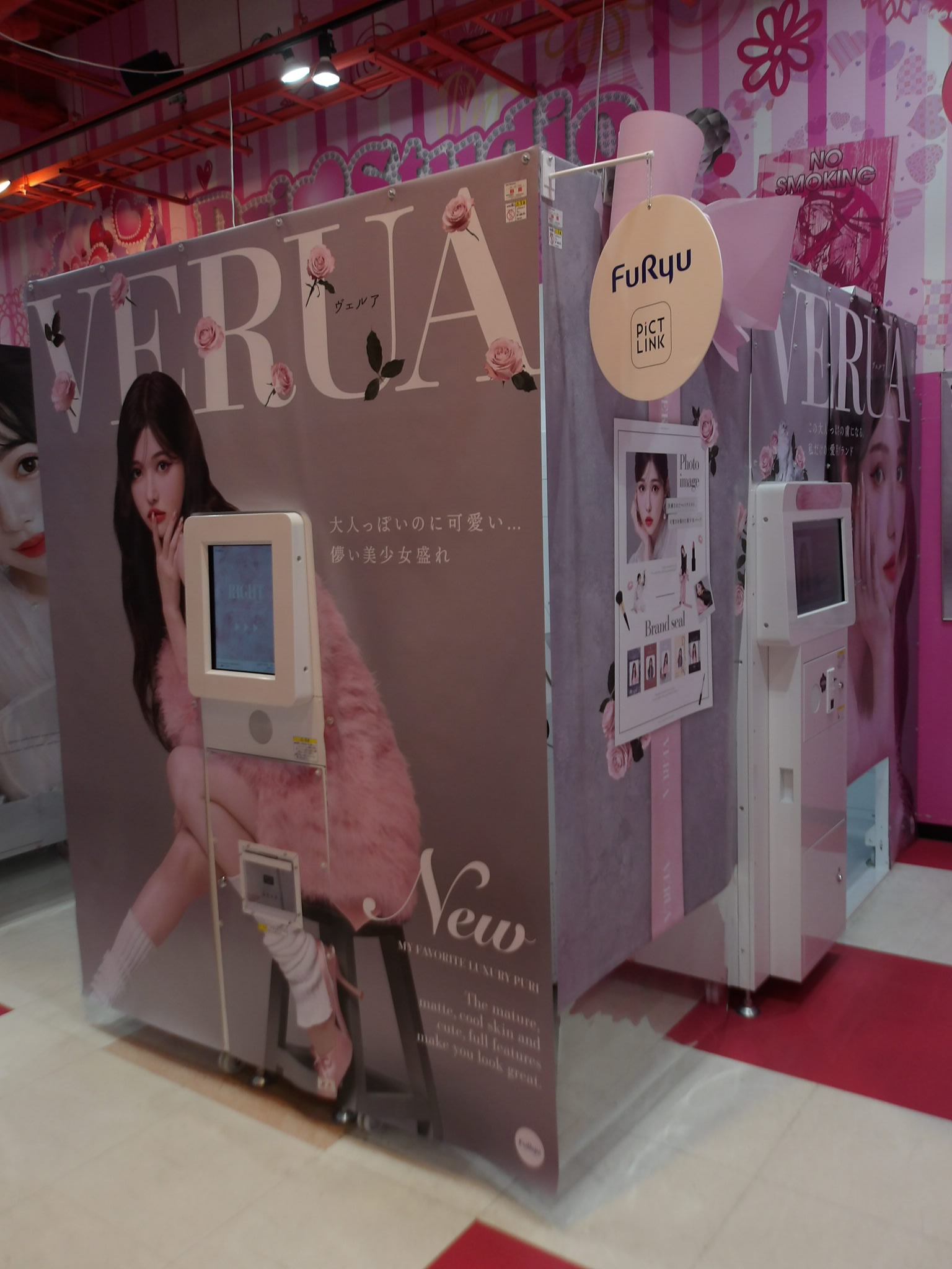 Man ポップアップ プリクラ バナナマン POPUP STORE in TOKYO・NAGOYA Goods ✓疾風の乱痴気