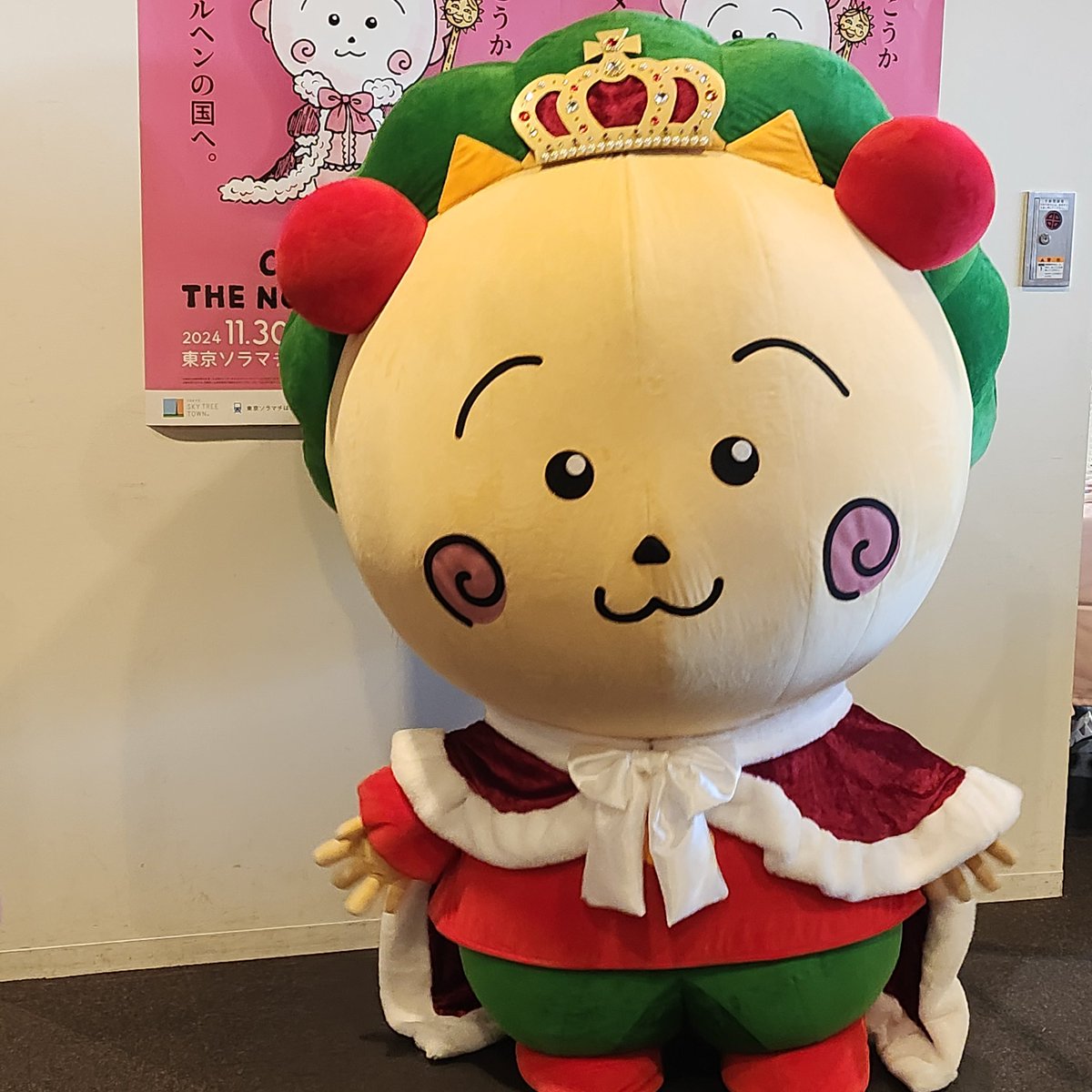 happyrabbit30's tweet photo. コジコジグリーティング当たった😆
動きもめちゃくちゃ可愛かった🥰
というか、さやかさん(中の人)来てましたね。2回目のグリーティング前に会場前にいるのを目撃😳
#コジナン
#コジコジ https://t.co/H5QQIc4Fau
