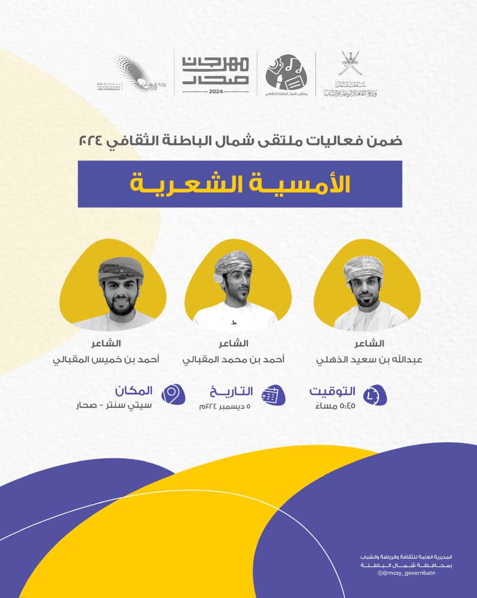 ftma4oman's tweet photo. https://t.co/dU7iNqQuJt