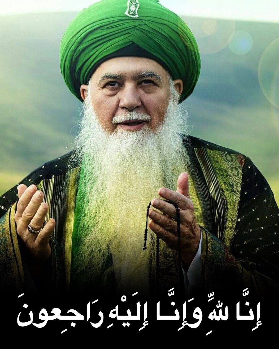ClarifyingLight's tweet photo. Just received the news that Shaykh Hishām al-Kabbānī al-Ḥusaynī has passed away today. Innā li-Llāhi wa-innā ilayhi rājiʿūn. Al-Fātiḥa for his soul. https://t.co/jYPEtGP4bm