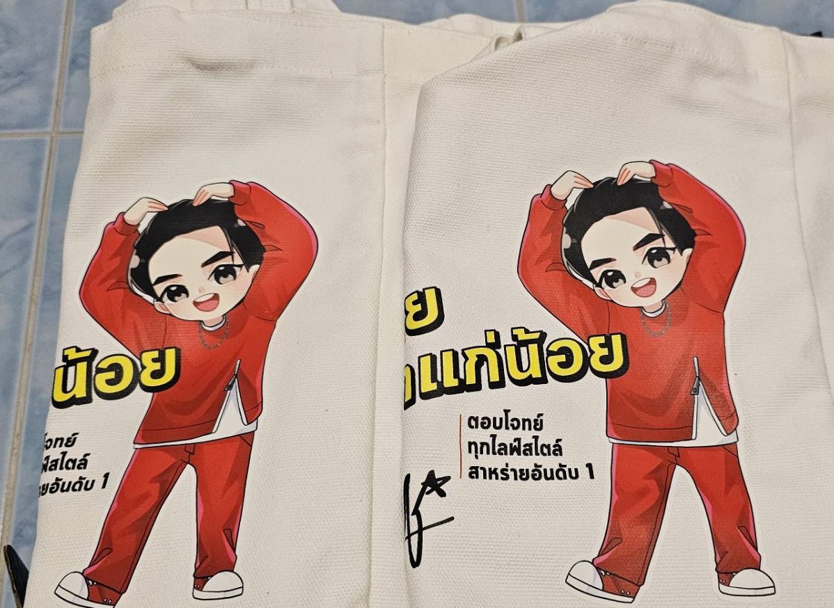 Marieve_SJ's tweet photo. แจกจ้าาาา~เนื่องด้วยวันเกิดต้าวความรัก✨
มาช้าแต่มานะ 555 มีคนฝากมาแจกกก 3 คน น้าาา

🤍กติกา : รีทวิต เท่านั้นค่าา

🌻 สุ่มคนแรก : Boxset 
🌻 สุ่ม 2-3 : ถุงผ้าเถ้าแก่น้อย

รีเลยจ้ะ สุ่ม พน. 10.17 นาที *ผชด. ที่อยู่ไทยน้าาา*

27th BIRTHDAY TO GULF
#OurLoveOnGulfBDay

@gulfkanawut ˙ω˙#GulfKanawut .:｡✿