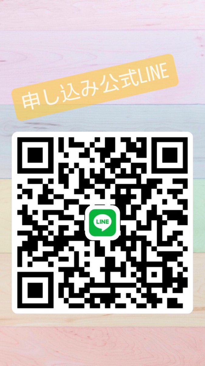 enjoy836f's tweet image. 冬新歓受付開始✨🎉
12月といったら出会いの季節ですよね🌸

去年は申し込みは大変多く、すぐに締切になってしまったので今年は開催日数を増やして開催🎉

当サークルの入サー条件「新歓に参加する」事のみ🙆‍♀️

興味ある方は下記の写真公式LINEに気軽に連絡してね😉👇