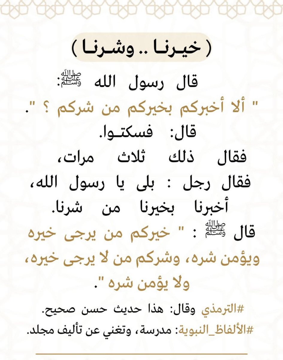 د. عبدالعزيز الشايع (@aamshaya) on Twitter photo 