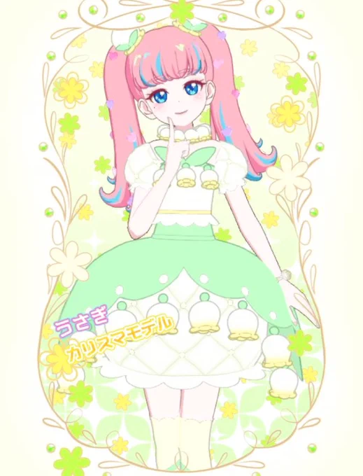 お友達のマイキャラちゃんとも遊んできたよ 