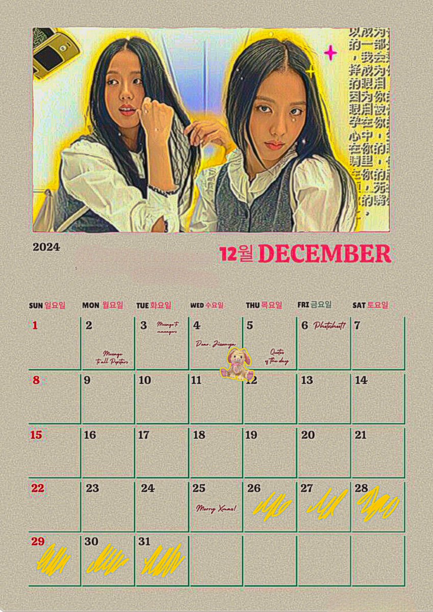 Ji (@jissoocya) on Twitter photo 