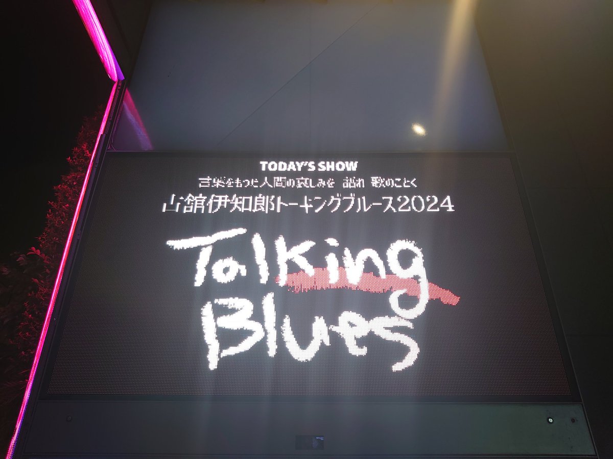 BUMP3780's tweet photo. 来たぞ https://t.co/Pq415j3UAA