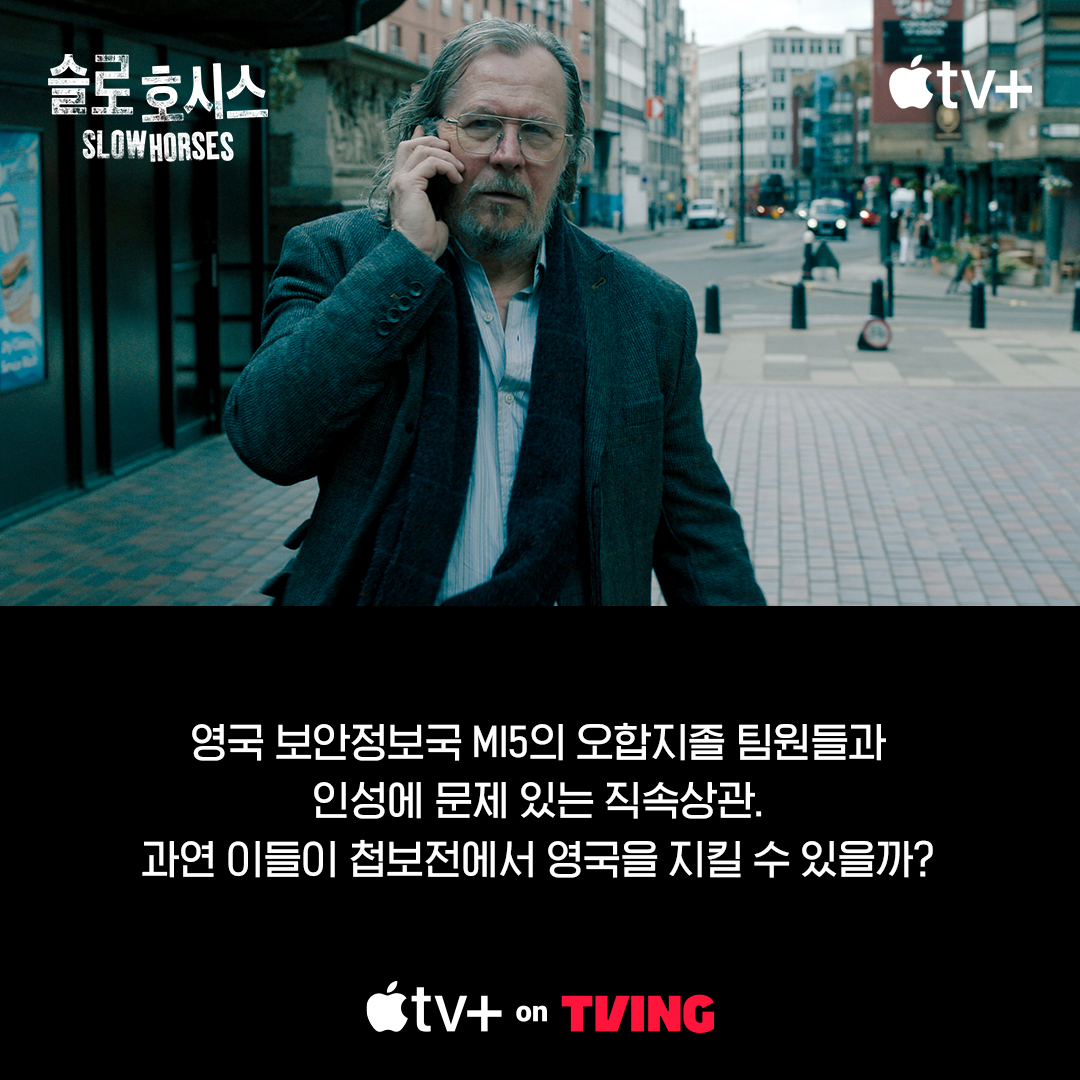 tvingdotcom's tweet photo. 마침내 Apple TV+ 브랜드관 오픈!
뭐부터 봐야할지 모르겠다구요?

작품성 100% 보장 Apple Original 시리즈 티빙이 추천해드립니다.
ㄴ 그래도 고민되면 일단 <파친코> 시즌1부터 보러 가면 됨

Apple TV+, Apple Original 시리즈와 영화도
TVING에서 즐겨보세요

#TVING #티빙 #애플티비플러스 https://t.co/FMwX8u2AMa