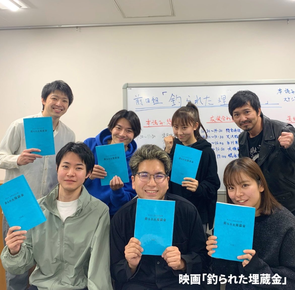 matushirosoudai's tweet photo. 映画「釣られた埋蔵金」
メインキャストで出演させて頂いてます💰
本格的アクション有りの冒険活劇!!
アクションが本当最高なクオリティなので皆さん是非楽しみにしてて下さい✌️
そしてクラファン始まってるので応援宜しくお願いします🙇♂️
https://t.co/fnc4EqubHK
#釣られた埋蔵金
#つらまい https://t.co/9aUeCZi6eQ