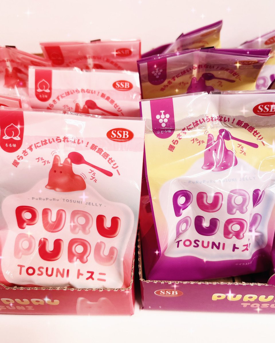 振らずにはいられない！ 一度振るとやめられない！ ぷるぷる震える