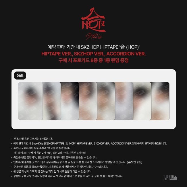 14minhos's tweet photo. skz jypshop only pob go
pob 235₺
doldurmaya yonelik ve coklu claimler oncelikli 
chan❌✅
minho❌✅
changbin❌✅
hyunjin❌✅
jisung❌✅
felix✅✅
seungmin❌✅
jeongin✅✅

#skzsatis #skzmarkettr @SKZTRadeSell @straykidsgotr @skzsatistakas @straykidstrade1 @bgsatistakass @skztradesellrt @skzsatistakas8 @skztrtakas