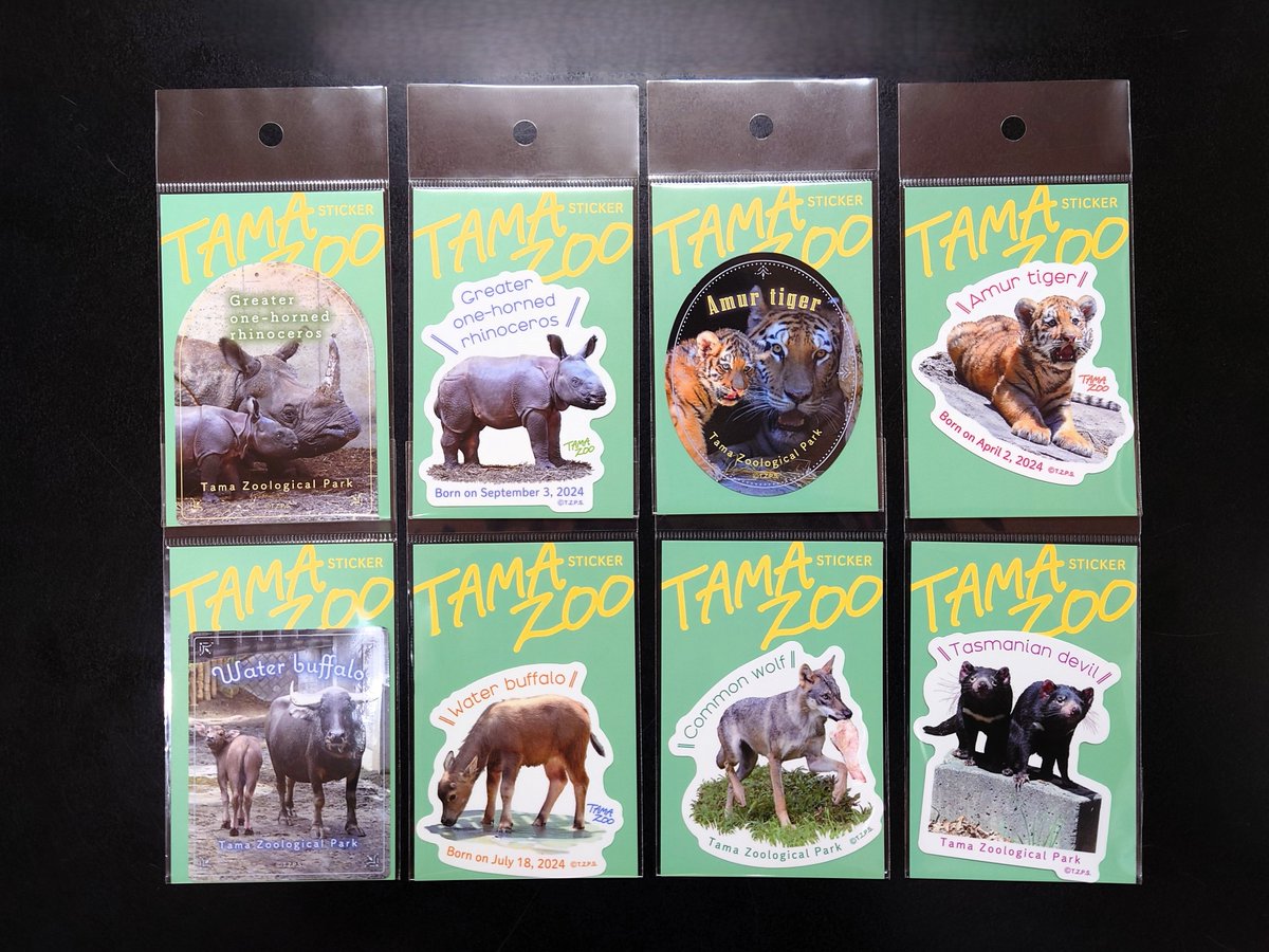 ✨【新発売】 多摩動物公園オリジナル ステッカー 全8種が登場！ 各330