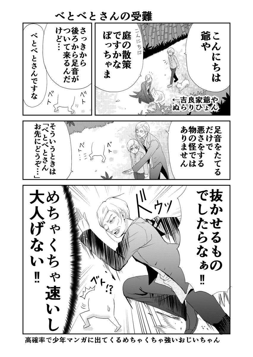 2/3 