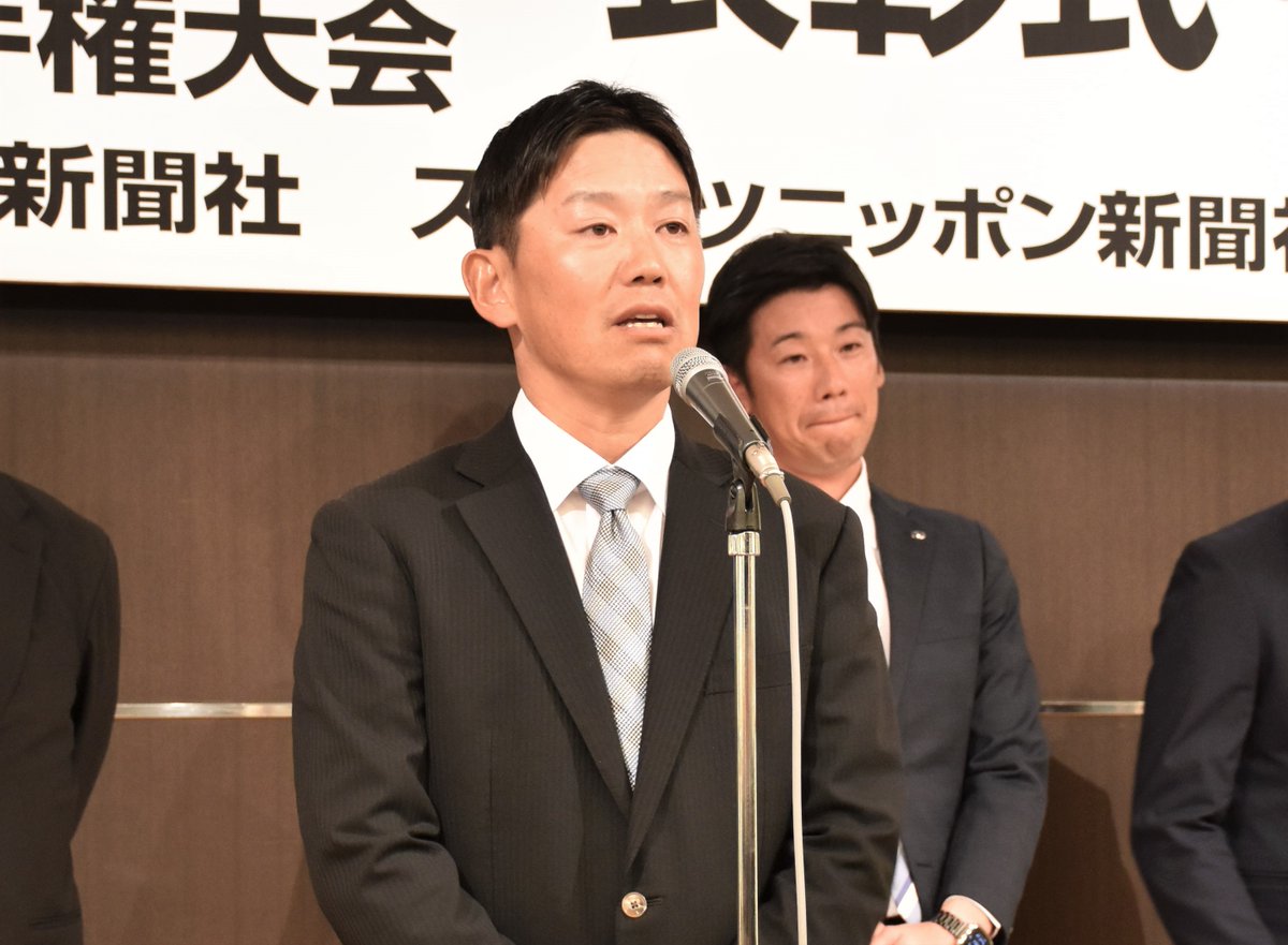 #ENEOS は #宮沢健太郎 ヘッドコーチが新監督に就任。「大久保監督の後という事で本当に大きなプレッシャーを感じているが、社会人野球の良さ、魅力、 こういったものを発信できるようなチームにしていきたい」。
#明大

mainichi.jp/articles/20241…