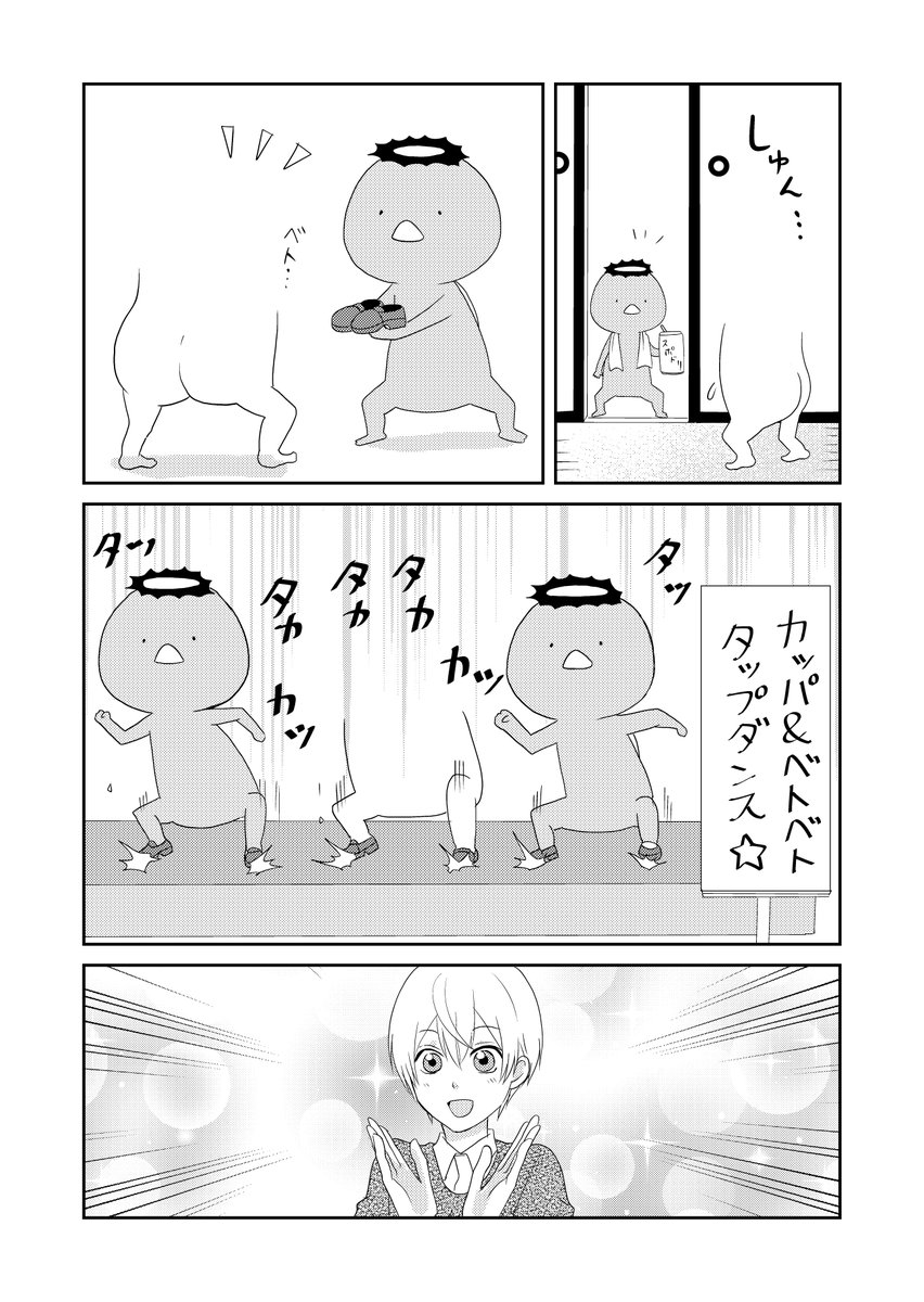3/3 