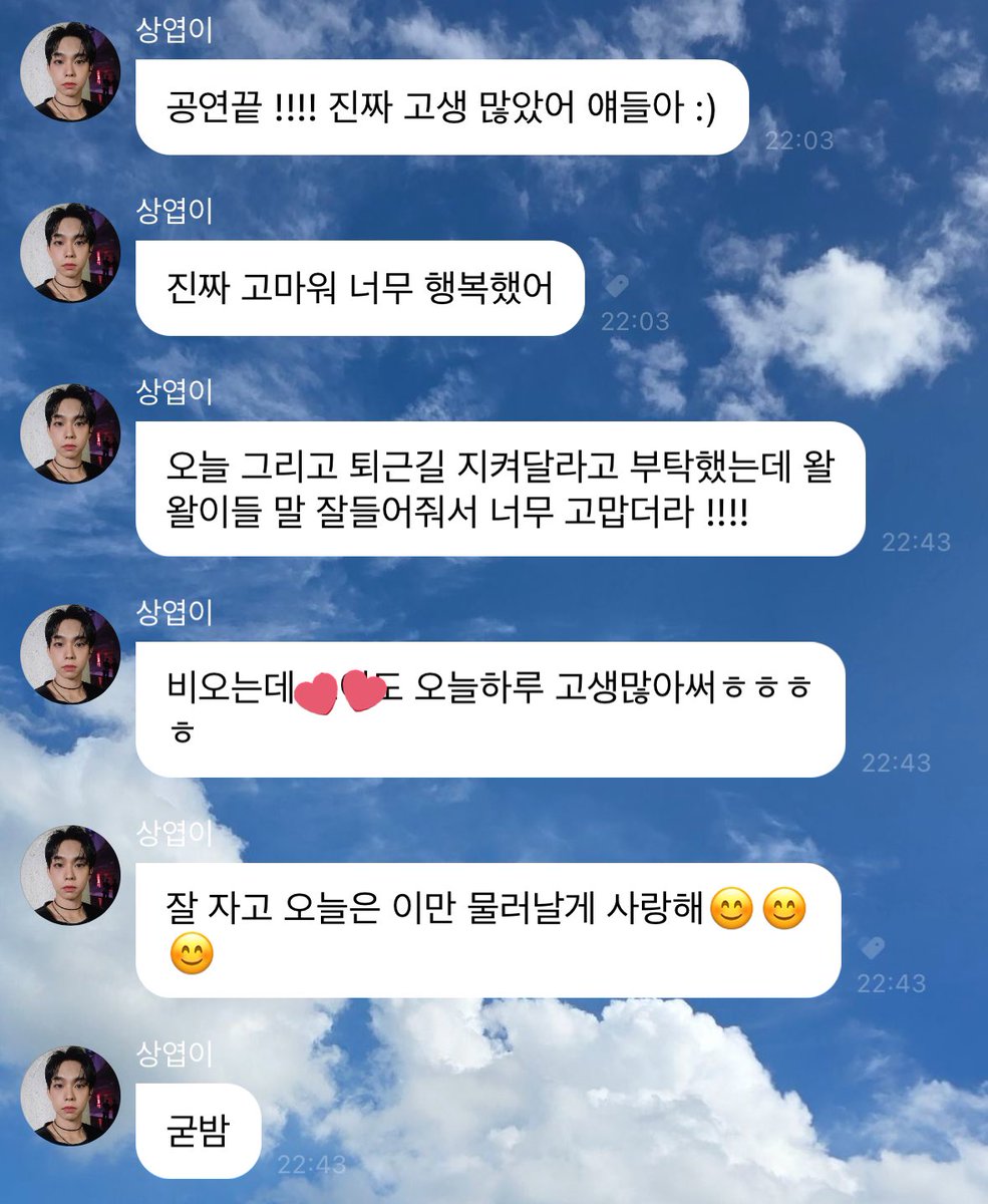 yeop_x2's tweet photo. 때는 22년 9월 • •
ㅅㅏㄹㅏㅇㅎㅐ 🙈🌀 https://t.co/c7G128e2ZI