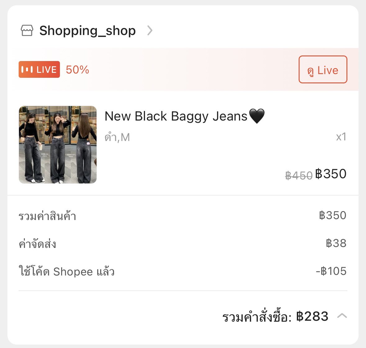 bbaqwr_'s tweet photo. ✨ส่งต่อกางเกงค้าบ size M 250.- รวมส่ง สนใจเดมมาได้เลยย #เสื��อผ้ามือ2 #เสื้อผ้ามือสองสภาพดี #เสื้อผ้ามือสองราคาถูก #ส่งต่อเสื้อมือสอง #กางเกงมือสอง #กางเกงขายาว #กระเป๋ามือ2 #โล้ะตู้ #โล๊ะเสื้อผ้า #กระเป๋าสะพายข้าง https://t.co/xuu1dlCmkN