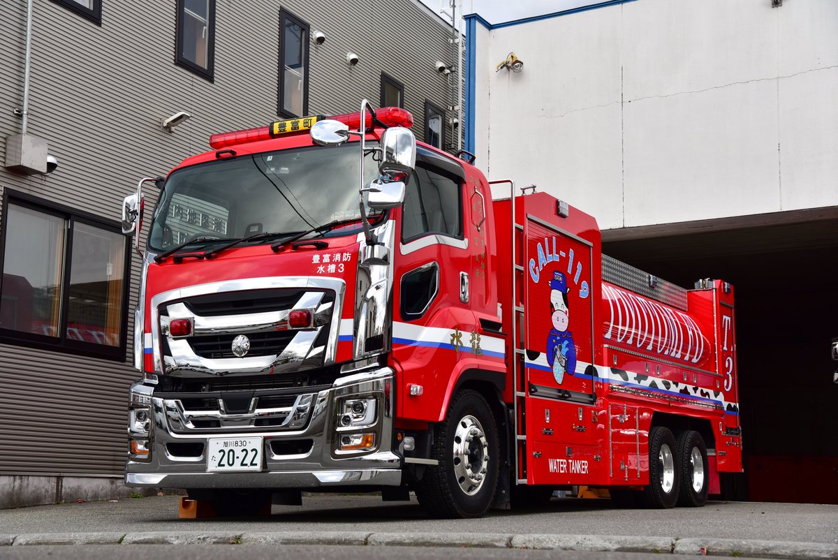ph_gm_pc's tweet photo. 北海道豊富町
稚内地区消防事務組合　豊富支署

ゴツい車体とデザインのギャップがすごい。 https://t.co/ehZpXimaub