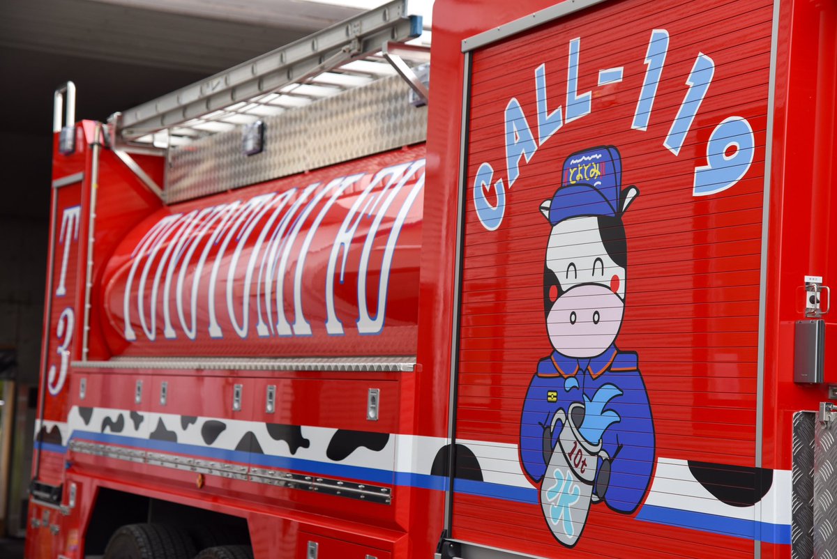 ph_gm_pc's tweet photo. 北海道豊富町
稚内地区消防事務組合　豊富支署

ゴツい車体とデザインのギャップがすごい。 https://t.co/ehZpXimaub