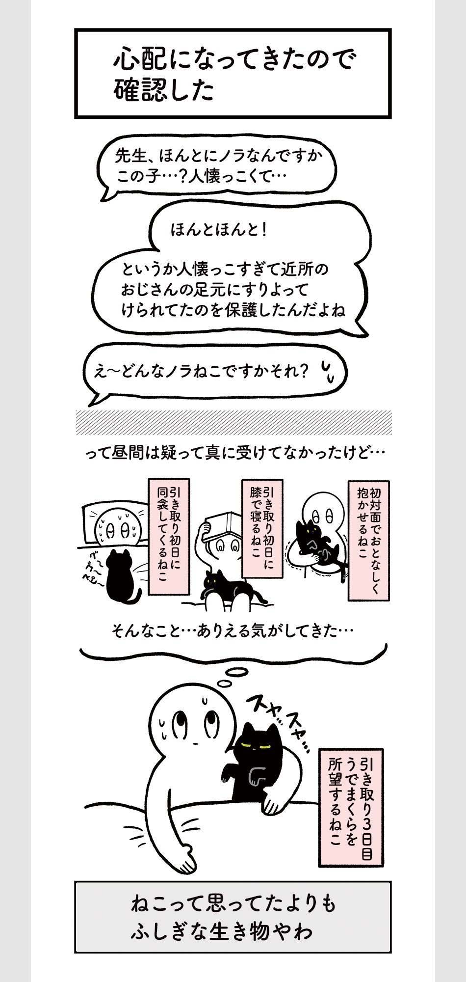メルカリで本日中に売れなければ300円❗利益なし赤字絵画