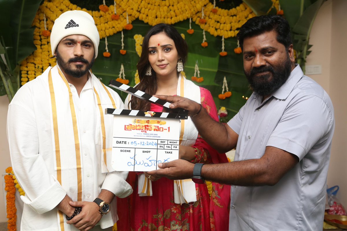 sekartweets's tweet photo. Sri Lakshmi Narasimha Arts Prod no 1 Opens today with the auspicious Pooja ceremony
“A Romantic Cult Love Story”
⭐ing : @deepaksarojhere #Deepshikha #Anaira
Directed by #HarishGadhagani
Produced by #TanniruHariBabu
Music by @anuprubens
DOP: #SureshRagutu
Editor: #VaraPrasad
@baraju_SuperHit @vrmadhu9
Script Handover : @yadhuvamsi92 @PradeepMaddali
Clap by : @venuudugulafilm
📸 switch On by : Sujit
First shot By : Sandeep
Ex-Pro : #ArjunSai