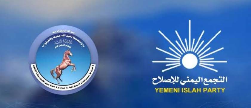 ▪️اي مؤتمري مازال يعتقد ان عدوه الإصلاحي فاعلموا انه اما حوثي متخفي بلبس المؤتمر او ليس لديه عقل ومريض نفسي ..

 ▪️وأي إصلاحي مازال يعتقد ان عدوه المؤتمري فاعلموا انه إما حوثي متخفي بلبس الإصلاح او معتل العقل ويحتاج الى علاج نفسي .

 ▪️و اي يمني يعتقد بأن لديه عدو غير الحوثيراني