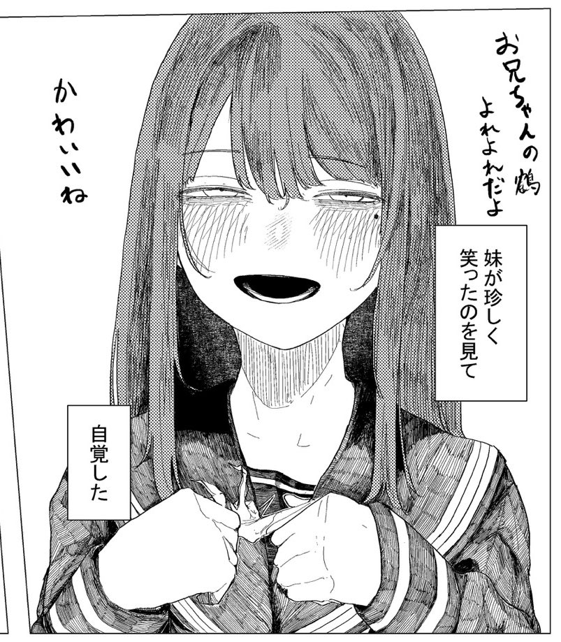 並べたらガチで動悸エグなってきた 