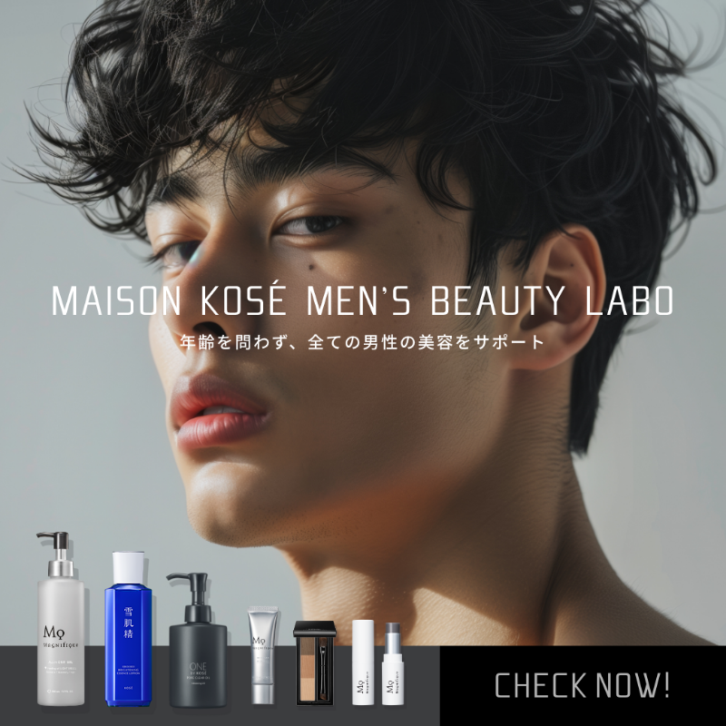 MaisonKOSE's tweet photo. 様々な #メンズ美容 コンテンツを発信📣
❰ #メゾンコーセーメンズビューティラボ ❱

今回は #スカルプケア の重要性を徹底解説📝
スキンケアするように頭皮もデイリーケア🧖
将来を見据えた予防ケアをはじめませんか？

＼12/31(火)まで／
記事読者限定の抽選キャンペーン開催中🎁
早速記事をCHECK👇