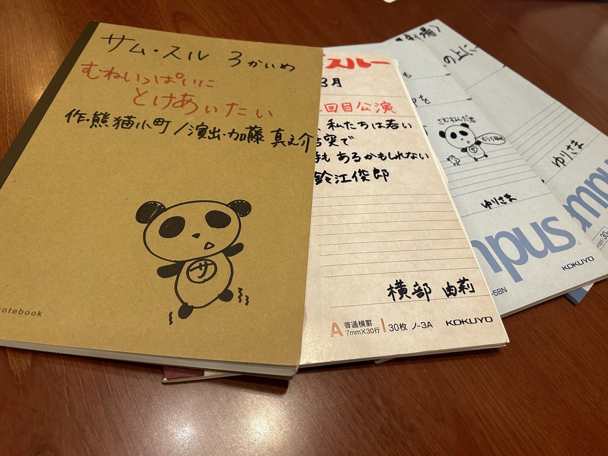 somethingpanda_ tweet picture